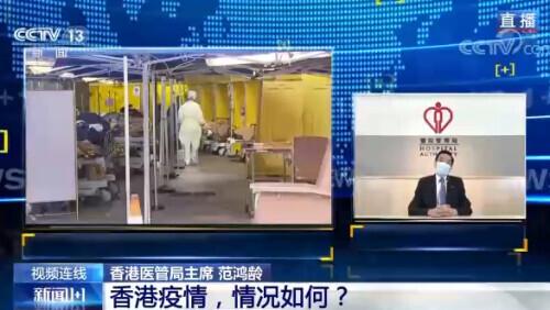 香港疫情最早感染人数及其影响概述