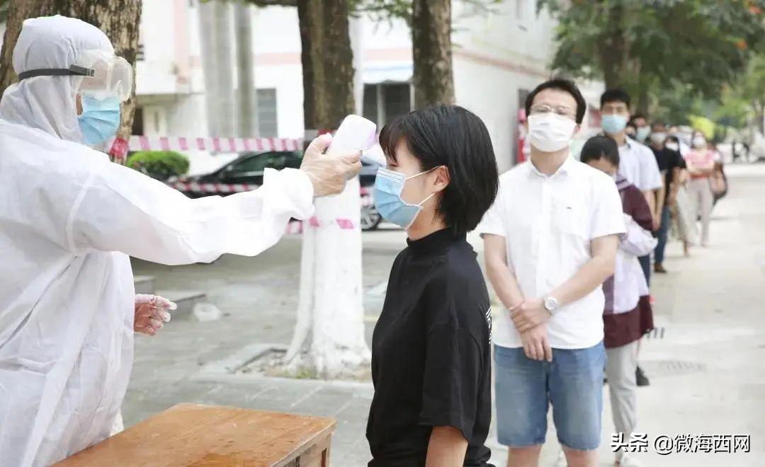 联盟章程 第101页