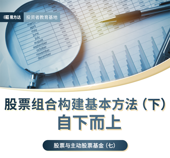 塑造国家发展的基石，早期基础建设基金的重要性与影响
