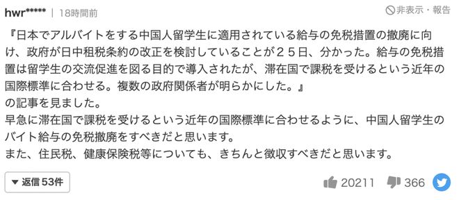 翻译最早政策的历史演变与现代应用探究