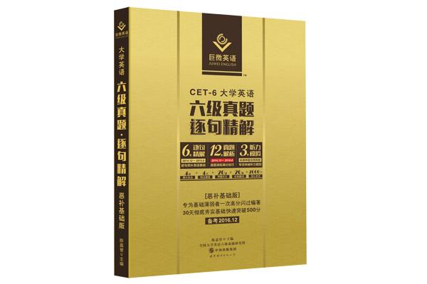 六级作文最早模板及其演变历程
