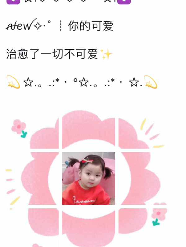 探索之旅，亲子互动与社交媒体中的晒娃发圈文案起源