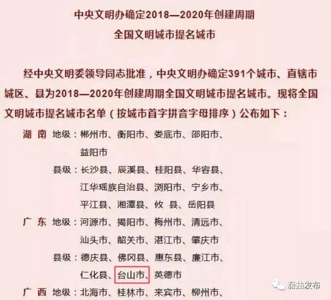 玥姗