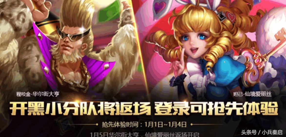 东方之桃