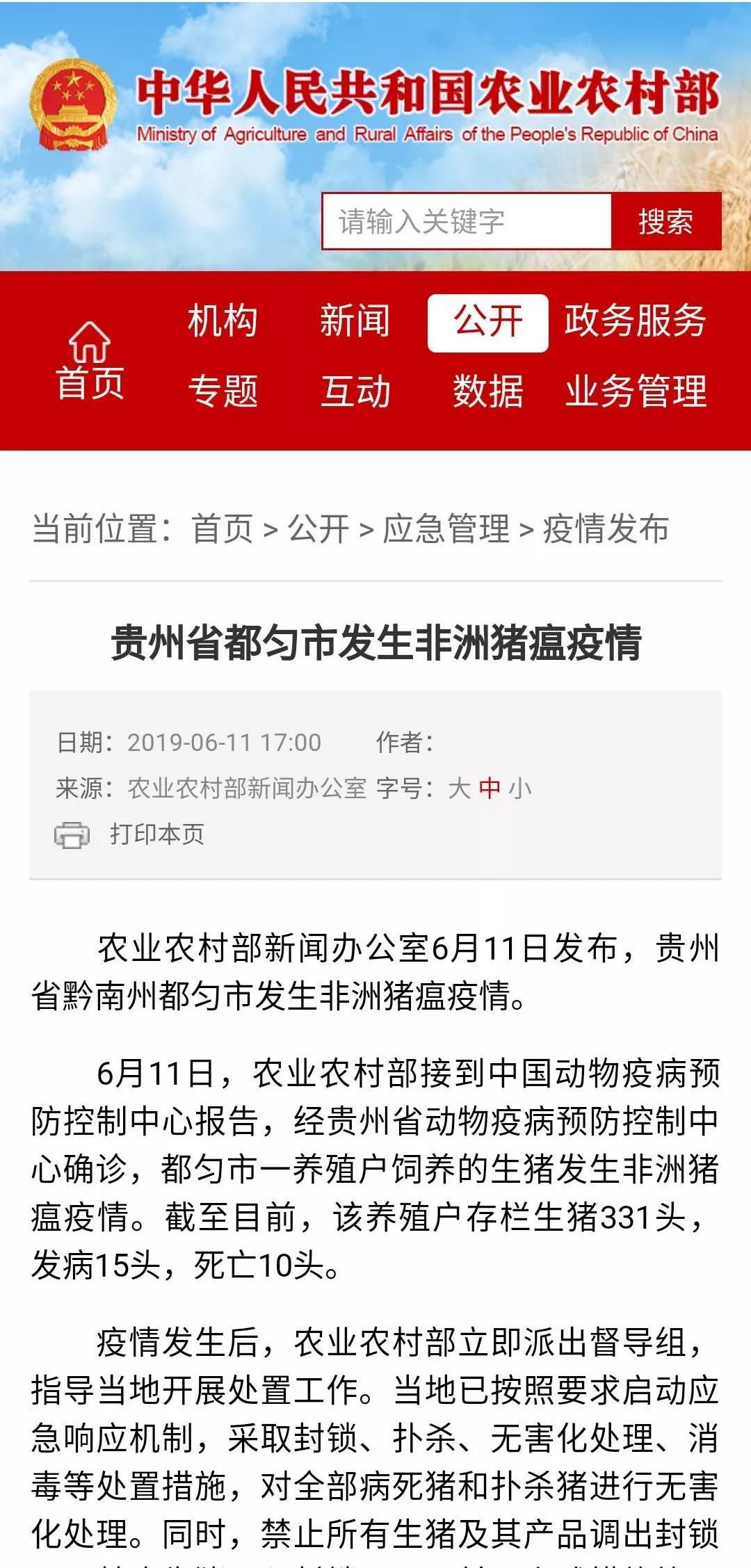 鑫俊