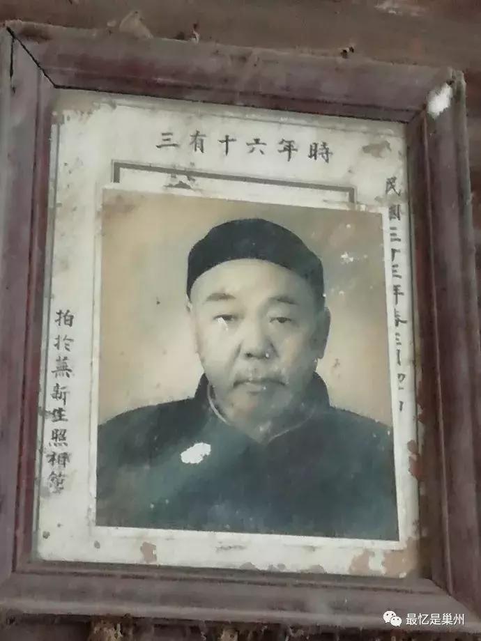 奕吉