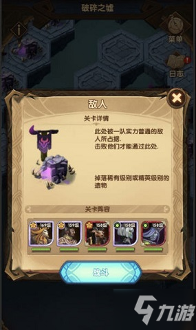 2025年4月30日 第10页