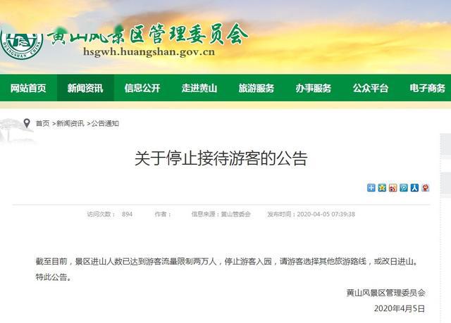 2025年5月5日 第3页