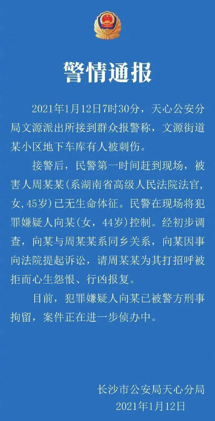 河北省疫情通报领先全国，迅速响应遏制疫情扩散