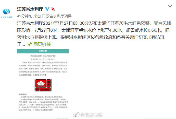 2025年5月11日 第3页