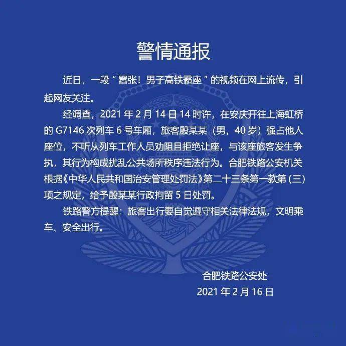 山东社区早期政策探析与回顾